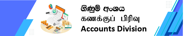 acc