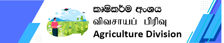 agri