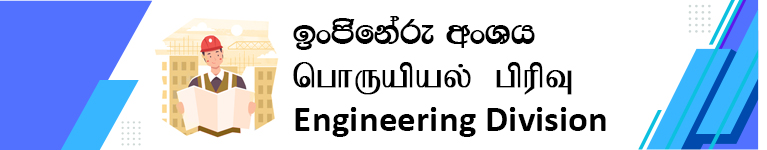 eng