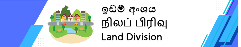 land