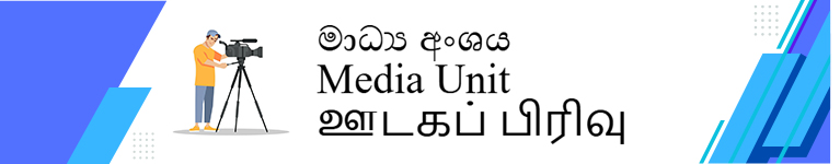 media logo