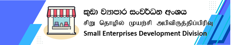 small business